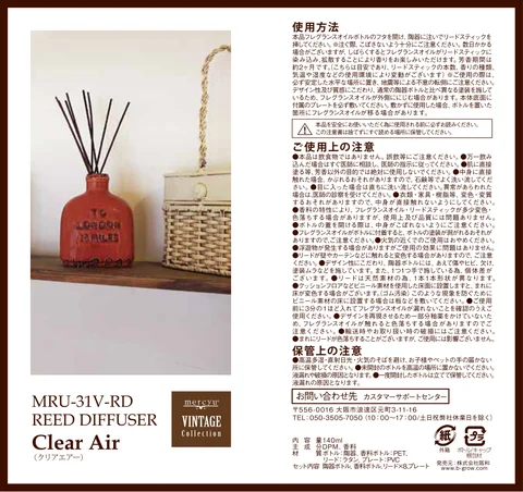 lifeonproducts MRU-31V